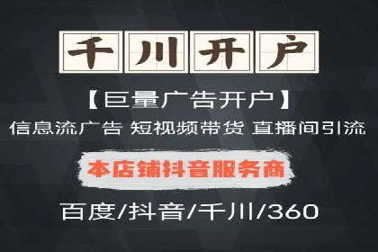SEM竞价员必备技能及成功案例剖析