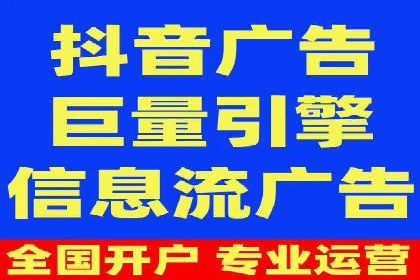 百度广告竞价实战：如何提升关键词排名与点击率
