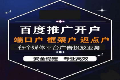 竞价推广SEM托管实战案例，揭秘高转化策略