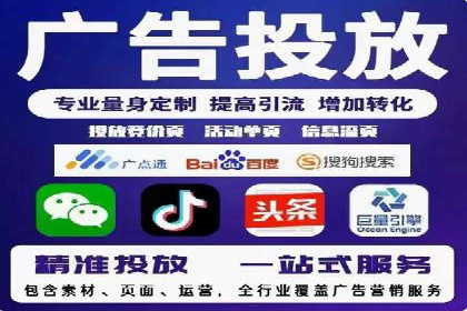 网站sem托管全流程解析，让效果立竿见影