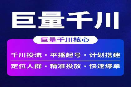 某企业SEM竞价专员如何提升广告效果